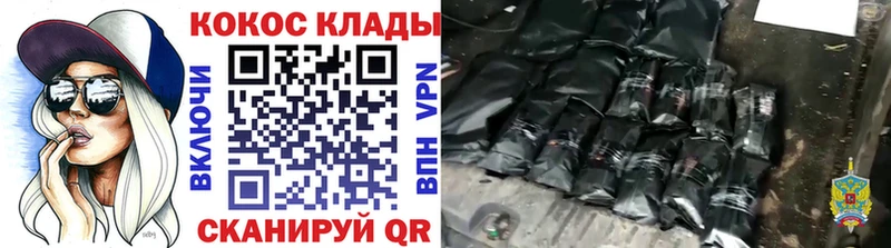 продажа наркотиков  Лобня  COCAIN 97% 