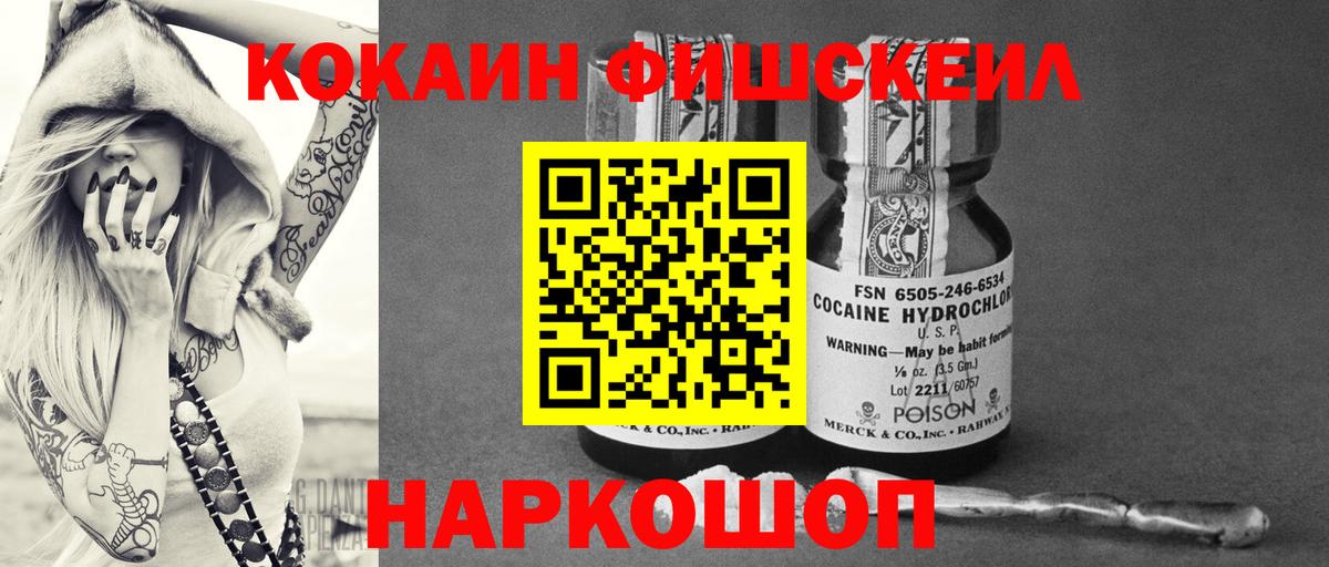 Кокаин Боливия Лобня