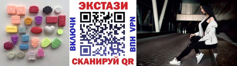 Экстази XTC  мега зеркало  Лобня 
