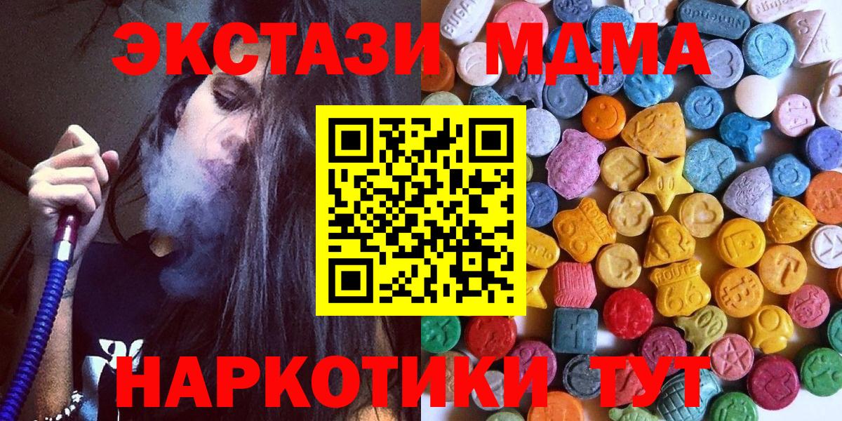 Ecstasy 99% Лобня