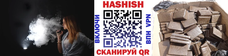 Гашиш VHQ  Лобня 