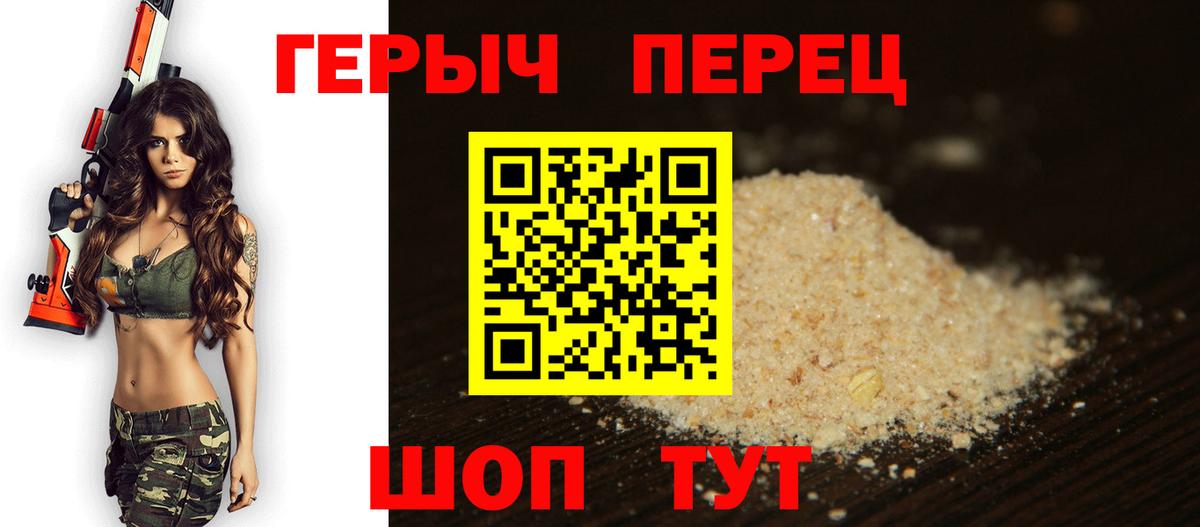 Лобня  Героин  Вход с VPN  Героин герыч 