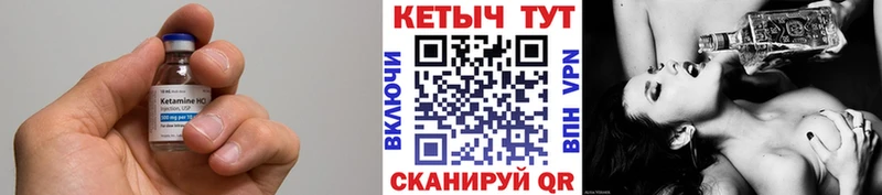 КЕТАМИН VHQ  Лобня 