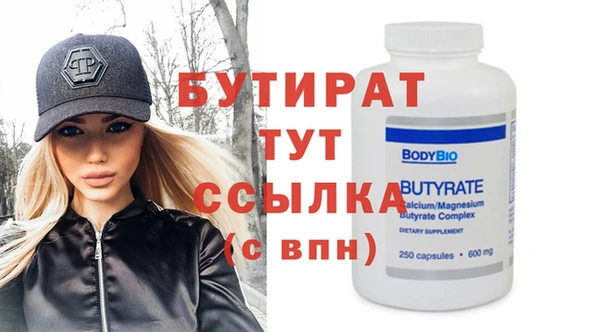 шишки Аркадак