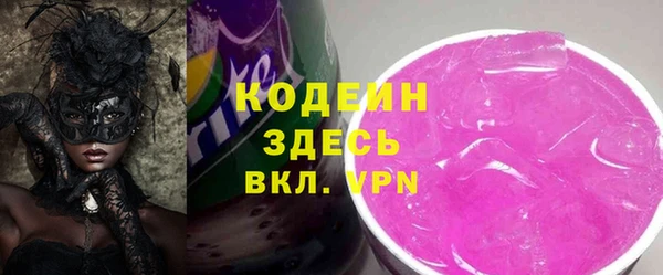 винт Арсеньев