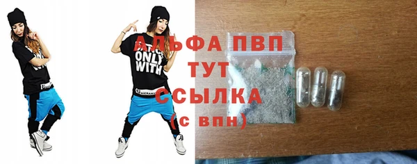 дистиллят марихуана Рославль