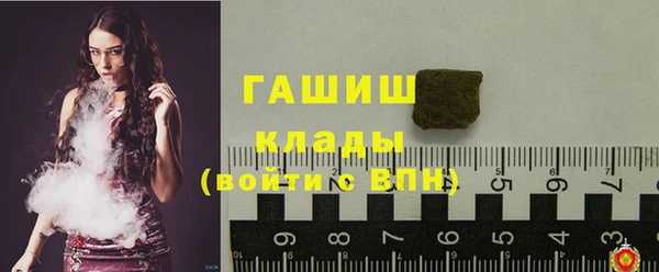 дживик Армянск