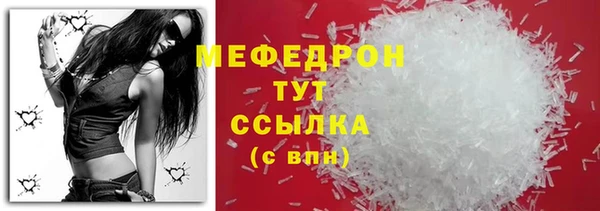 мяу мяу мука Россошь