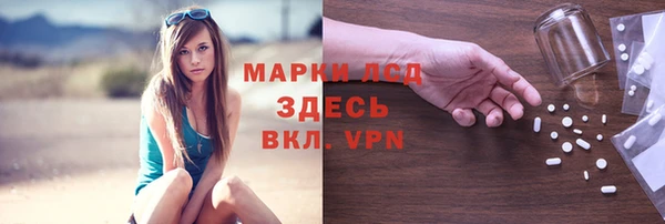 дживик Армянск