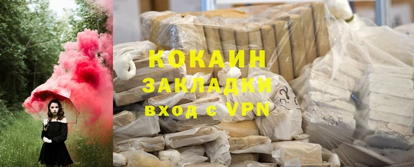 дживик Армянск