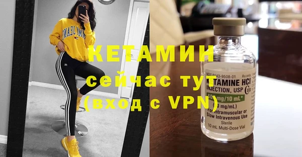 винт Арсеньев