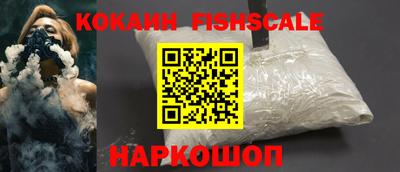 кокаин Гудермес