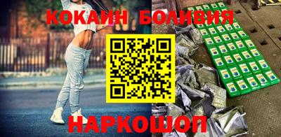 молекула духа Гуково