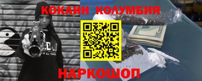 индика Гулькевичи