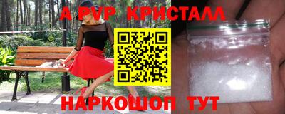 кокаин Гудермес