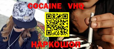 эйфоретик Долгопрудный