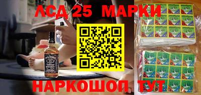молекула духа Гуково