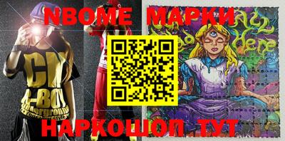 молекула духа Гуково