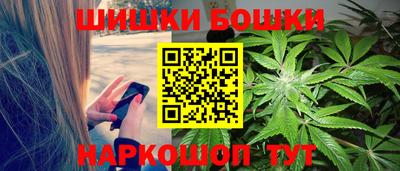 кокаин Гудермес