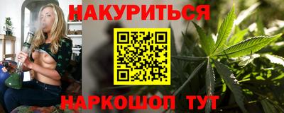 молекула духа Гуково