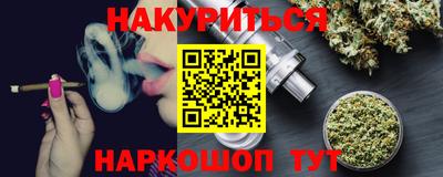индика Гулькевичи