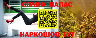 ALPHA-PVP Добрянка