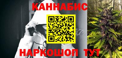 кокаин Гудермес