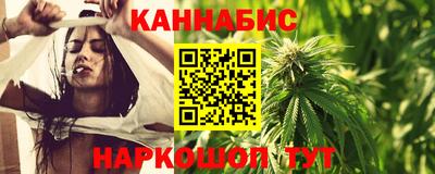 молекула духа Гуково