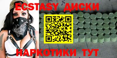 кокаин Гудермес