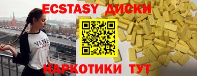индика Гулькевичи