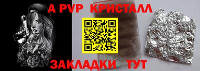 кокаин Гудермес