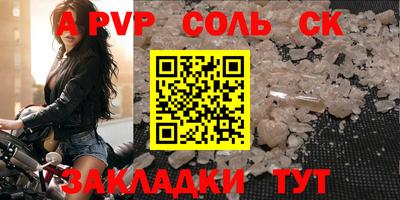 кокаин Гудермес