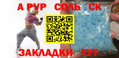 молекула духа Гуково