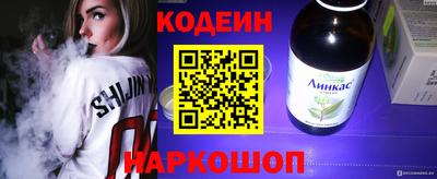 индика Гулькевичи