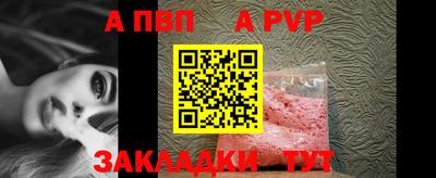 молекула духа Гуково