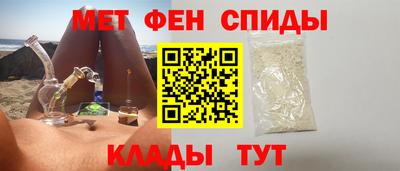 молекула духа Гуково