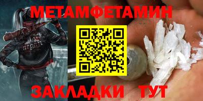 молекула духа Гуково