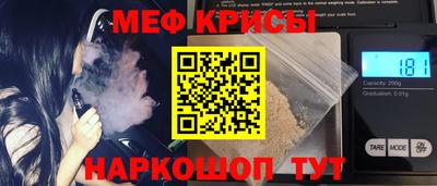 молекула духа Гуково