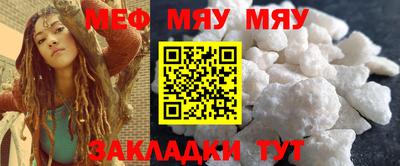 молекула духа Гуково
