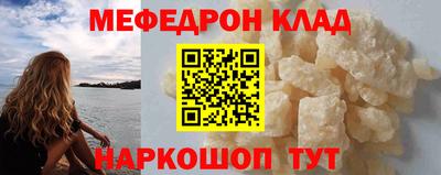 кокаин Гудермес