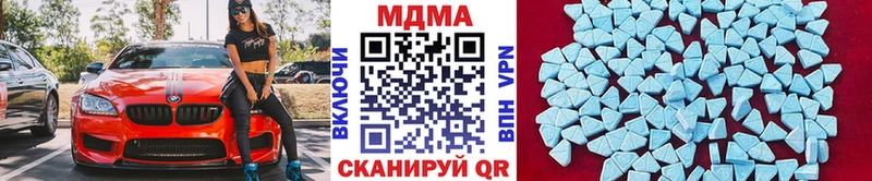 МДМА Molly Лобня