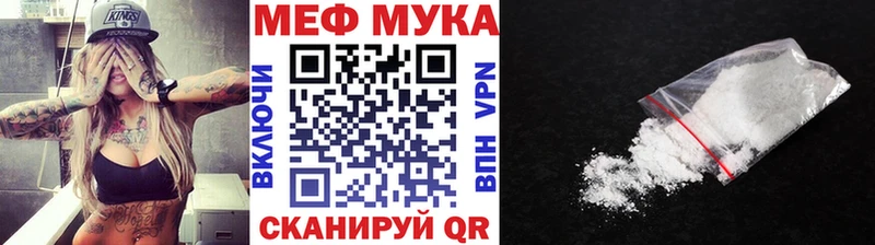 закладки  Лобня  Меф кристаллы 
