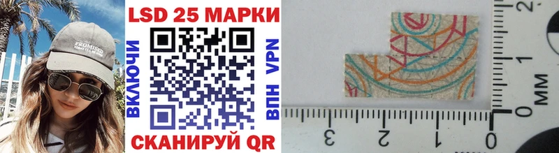 где купить наркоту  Лобня  Марки 25I-NBOMe 1500мкг 