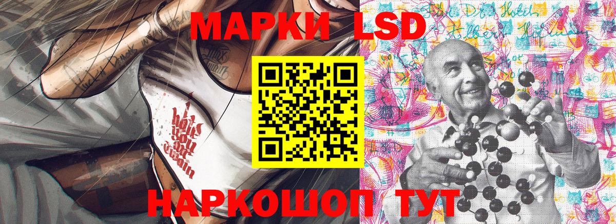 Лобня  Марки NBOMe 1500мкг  Вход с VPN 
