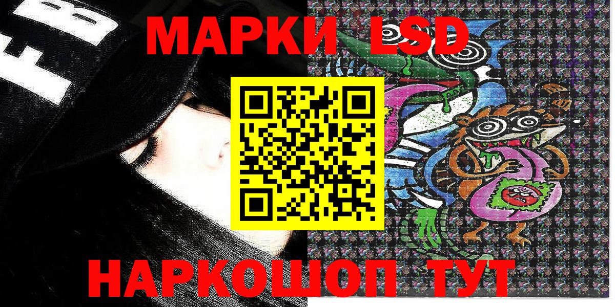 Марки N-bome 1500мкг Лобня