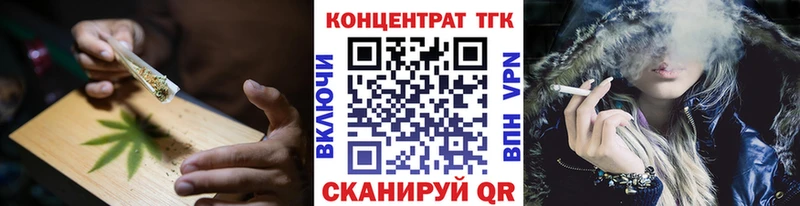 где найти наркотики  Лобня  ТГК концентрат 