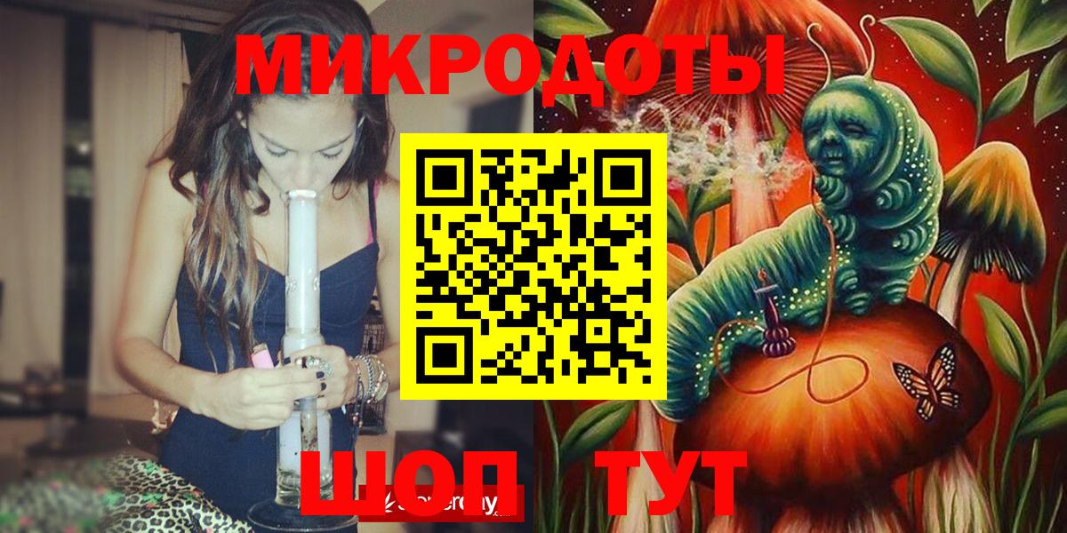 Галлюциногенные грибы мицелий  Вход с VPN  Лобня 