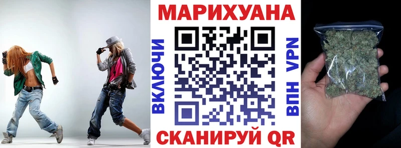 Марихуана тримм Лобня