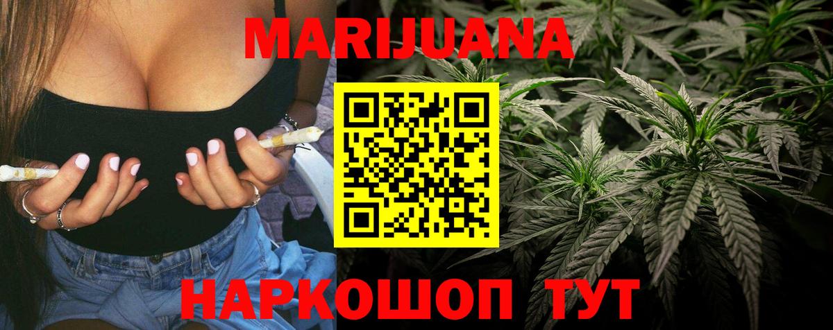 Шишки марихуана Amnesia  Канабис индика  Марихуана план  Лобня  Вход с VPN 
