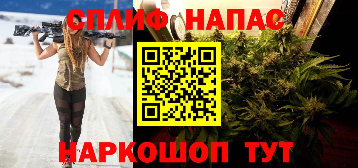 Шишки марихуана гибрид Лобня